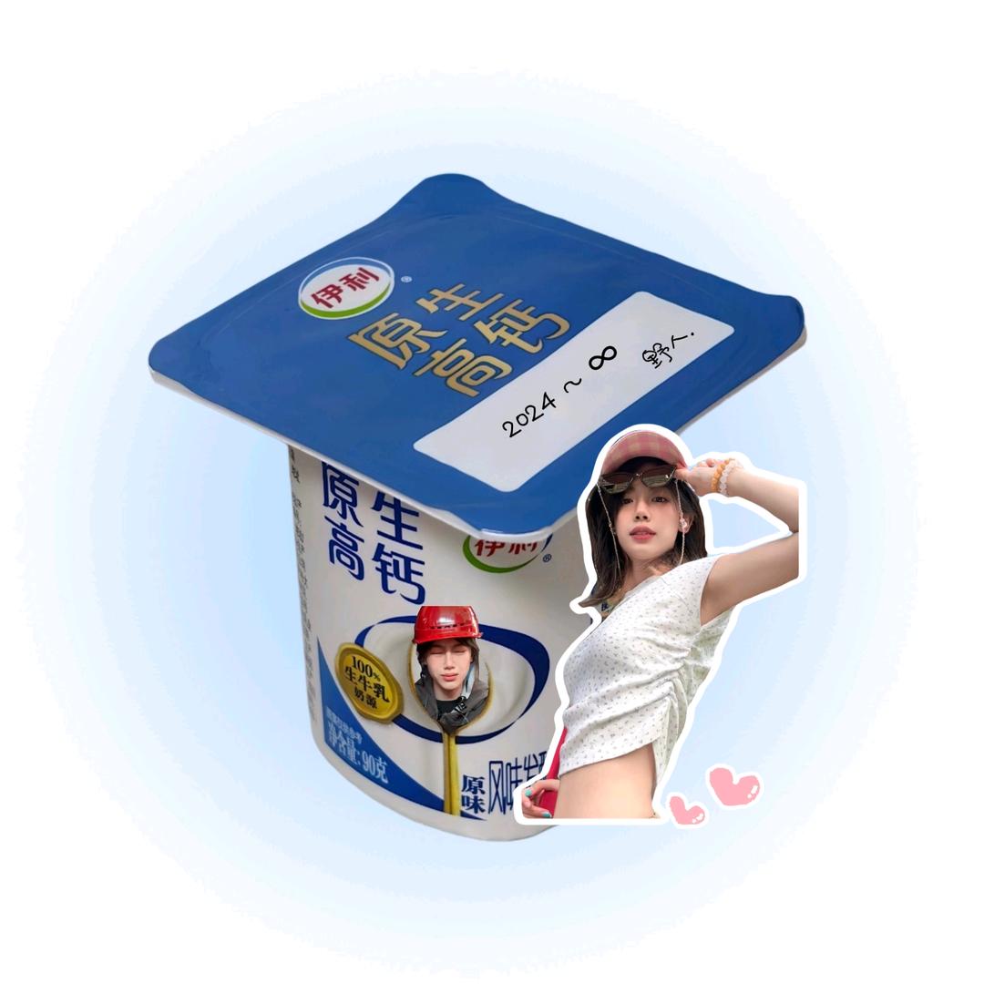 半夜偷苦茶