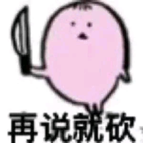 再分享猎奇视频给我，视频主角是你老公老婆