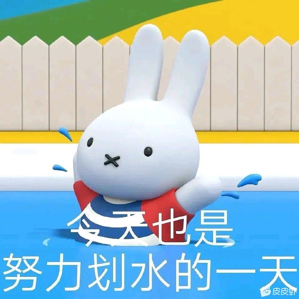 笑笑怪下士