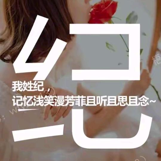 柚子茶🍎