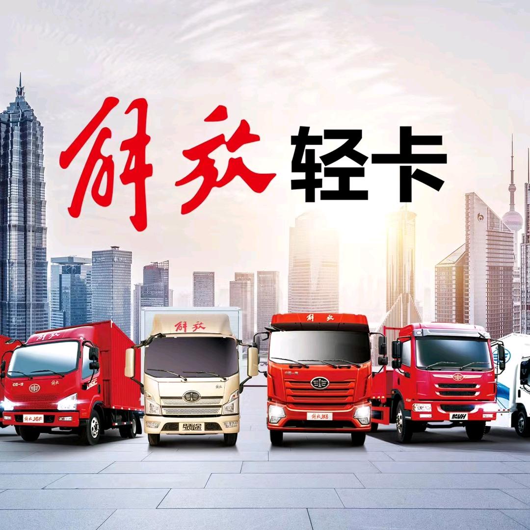 杨杨得亿汽车