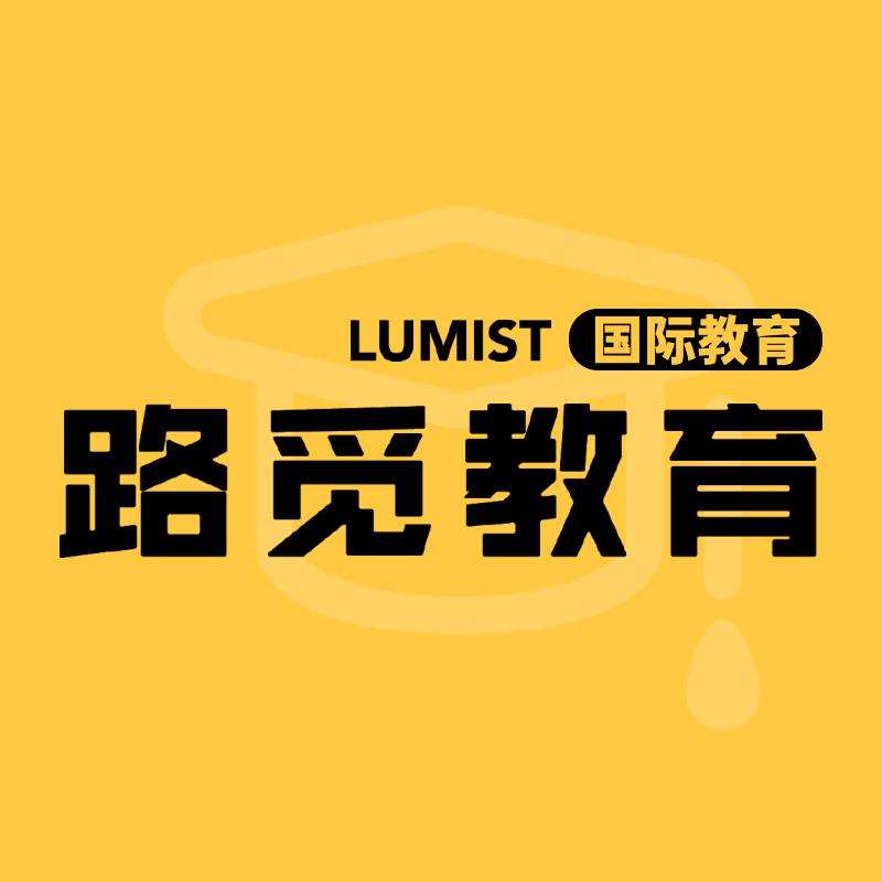 路觅教育