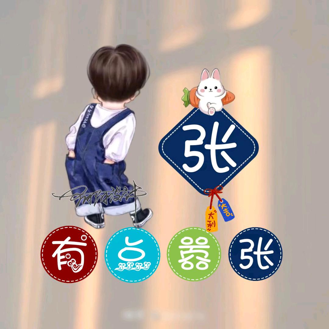 半 俗 半 雅