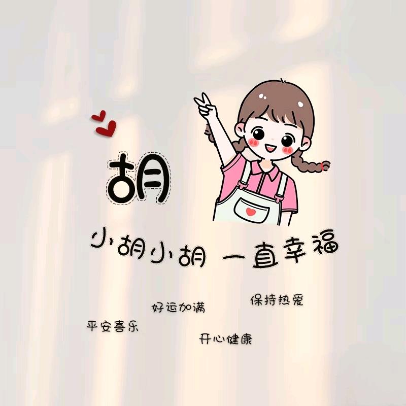 Hu•͈ᴗ•͈u