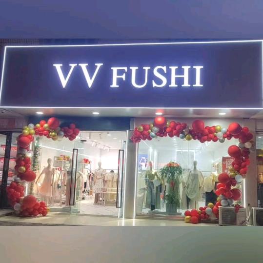 曲塘薇薇女装工厂店