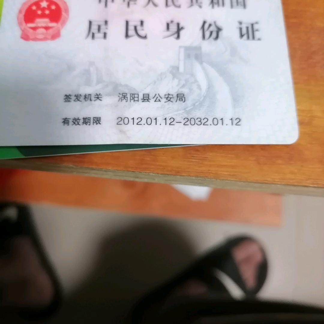 黄梁一梦