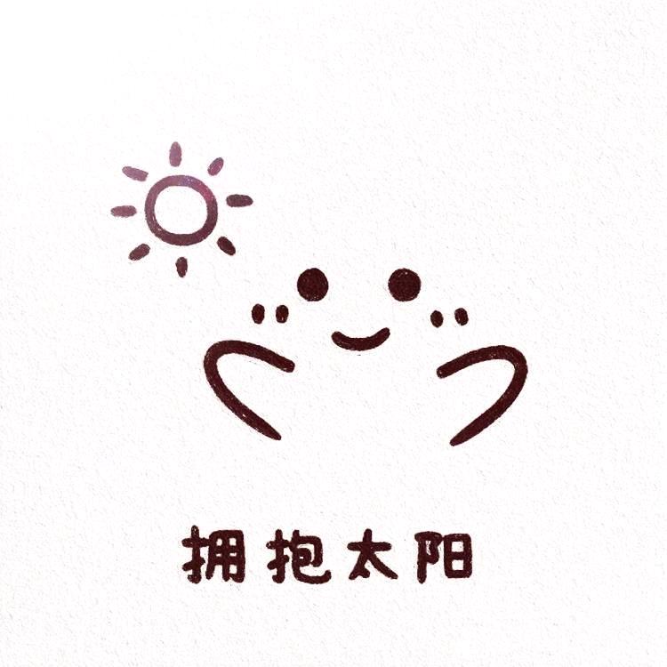 悟韵修心