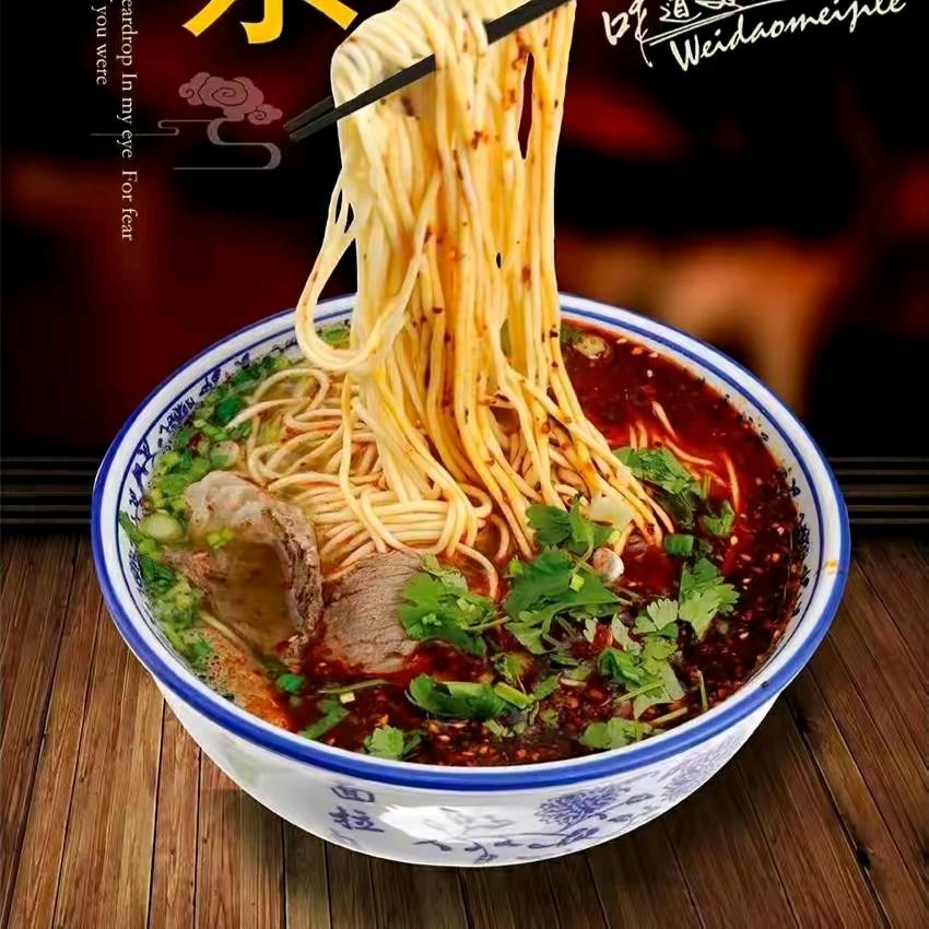 兰州拉面