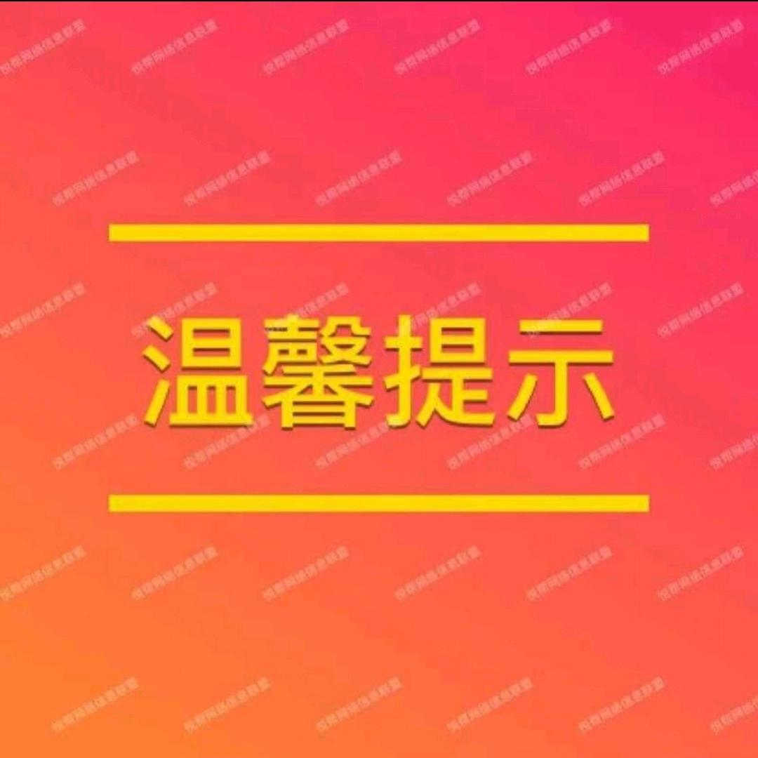 黄金回收及镶嵌