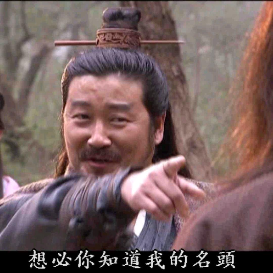 巴山居士