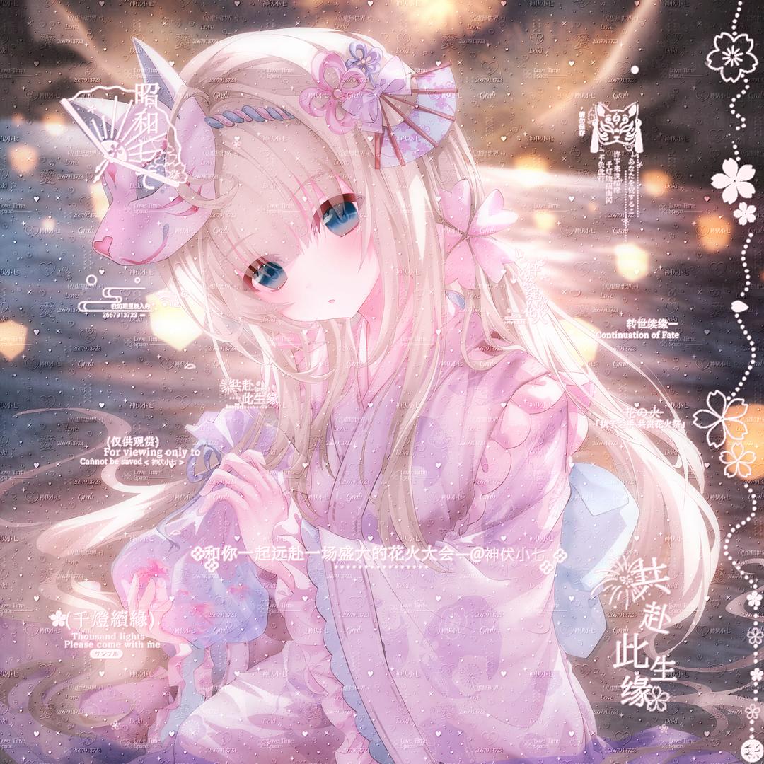 晴宝