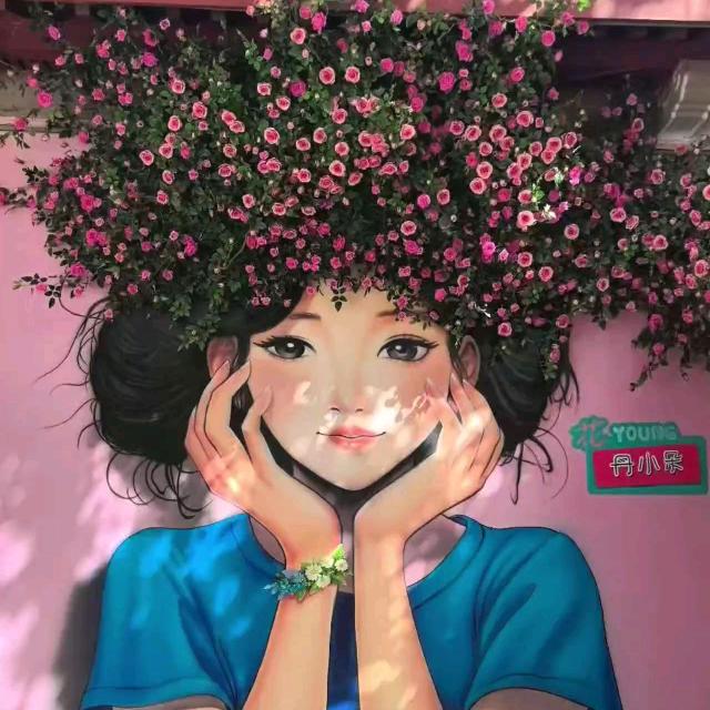 এ᭄ 嫣 ꦿ  珊 ঞ