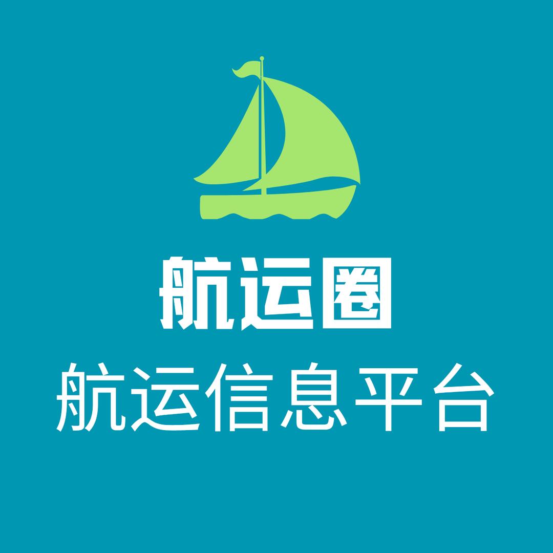 航运圈网