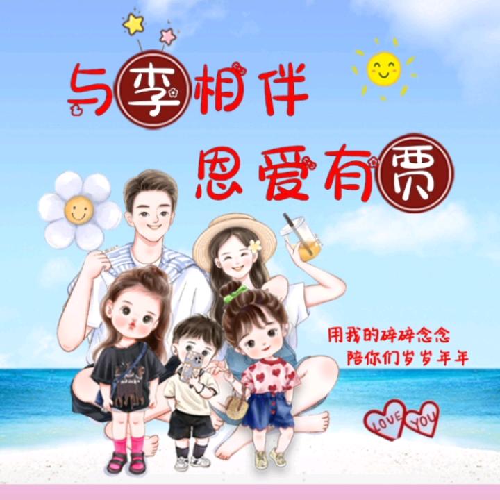 ღ随♡‿♡心ღ