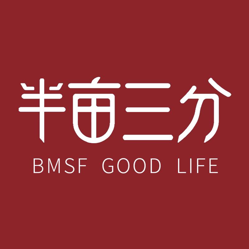 半亩三分