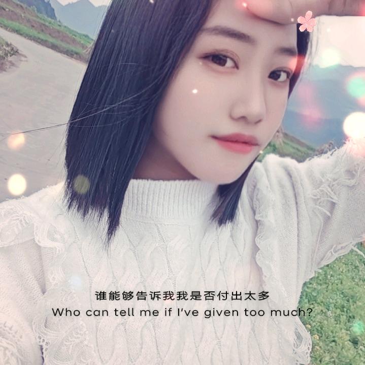 ღ♡贵州欢妹♡ღ