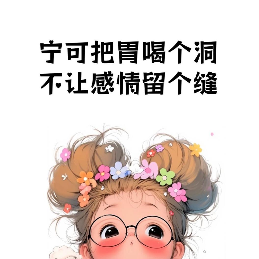 老同学(❁´◡`❁)*✲ﾟ*