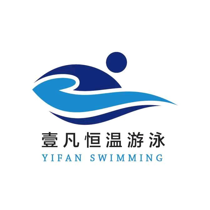 壹凡室内恒温游泳馆(恒大悦龙台店)官方号