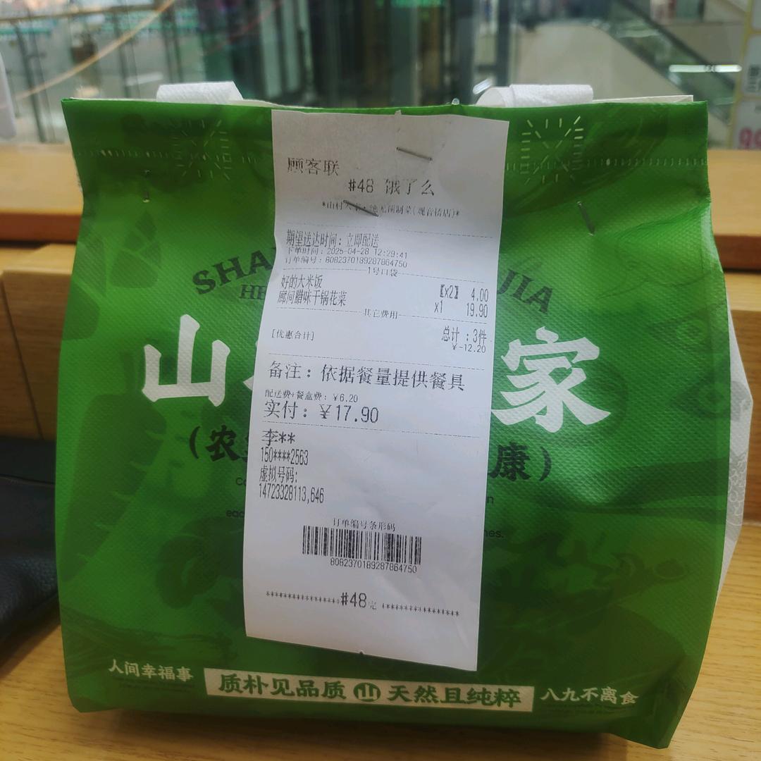可乐