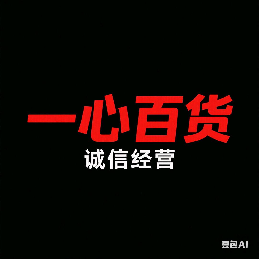 尼古拉精酿啤酒