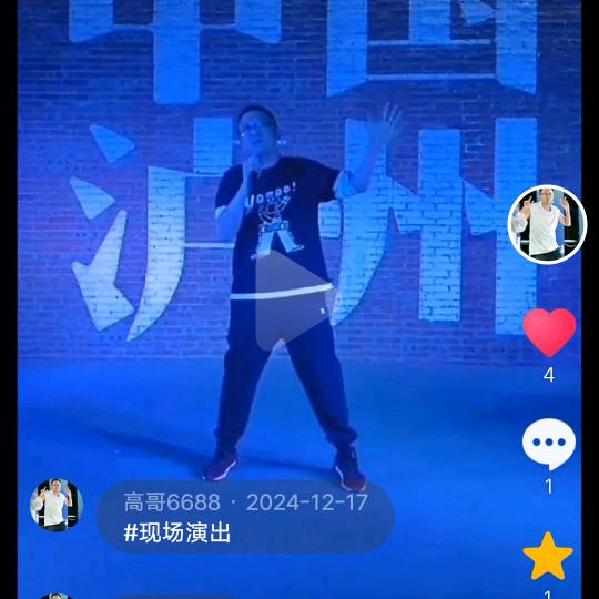 高歌6688