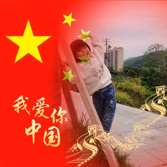 美丽新视界