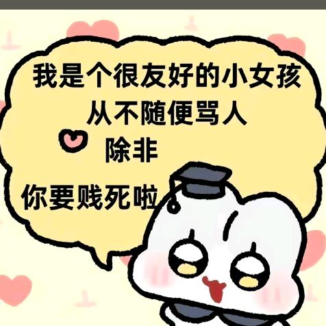 赟阒