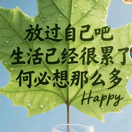 真诚永随