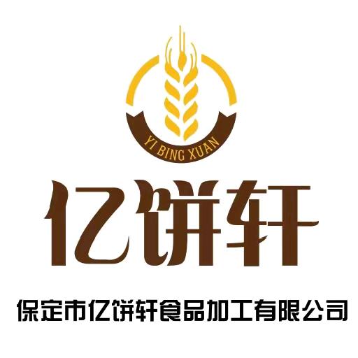 亿饼轩食品加工有限公司