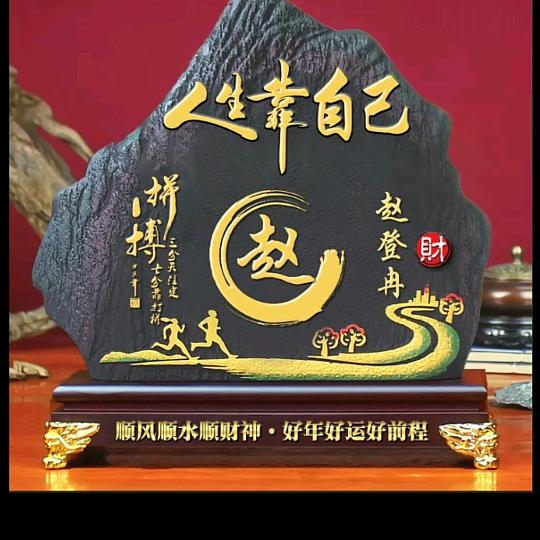 西域  油城