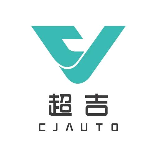 宝鸡超吉新能源  伊伊