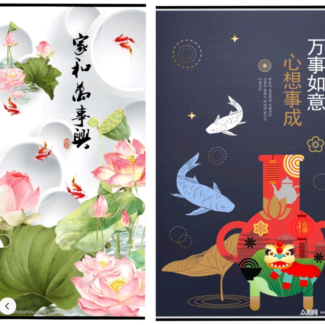 亿万年高兴