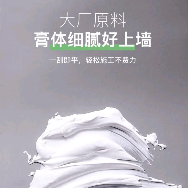 辰桐防水材料翊桁家居好物