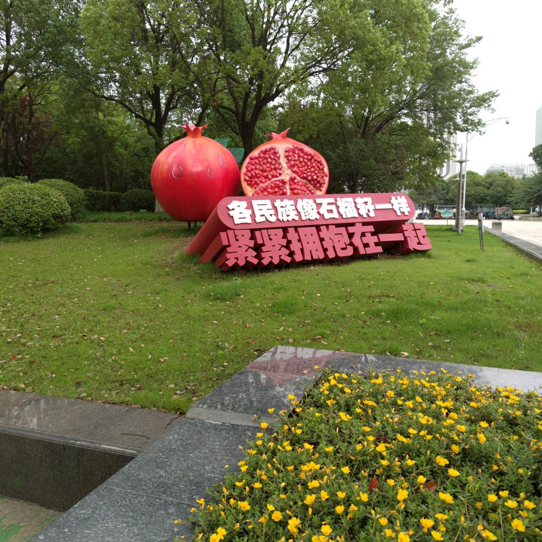 风景