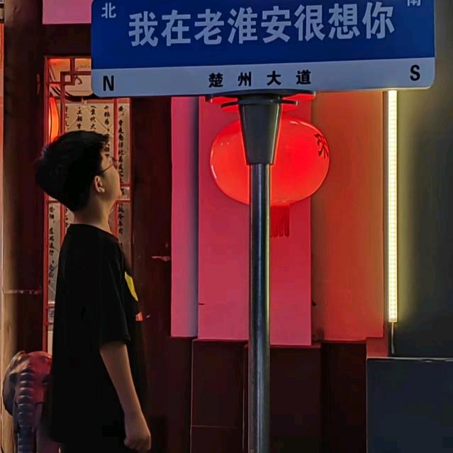 小源