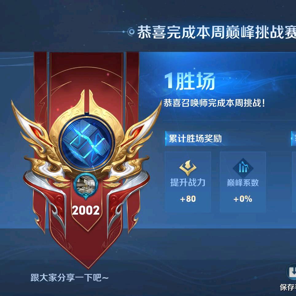 王者陪玩专业辅助