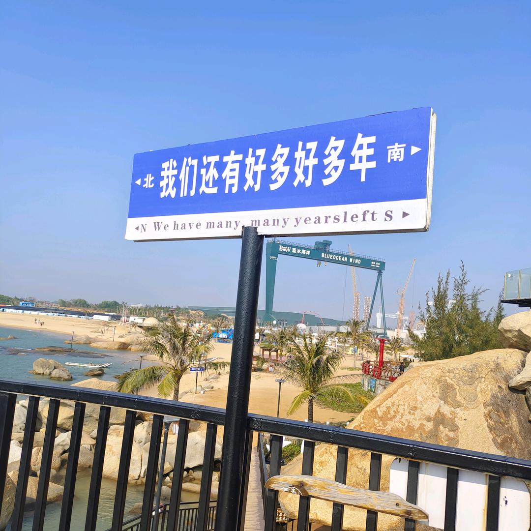 果陇天桥长盛通讯^_^