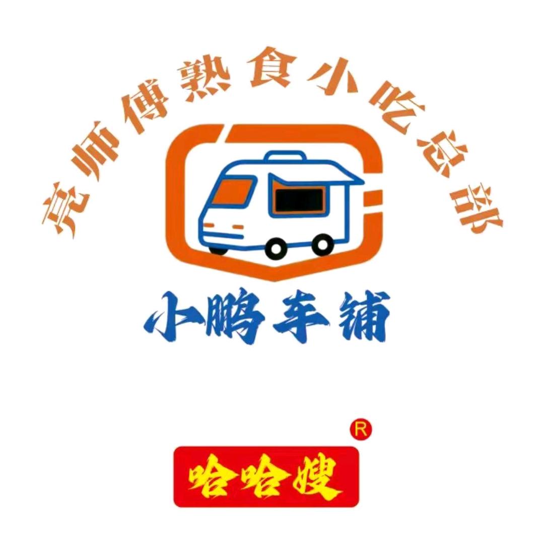 哈哈嫂·亮师傅乾隆叫花鸡(景芳店)