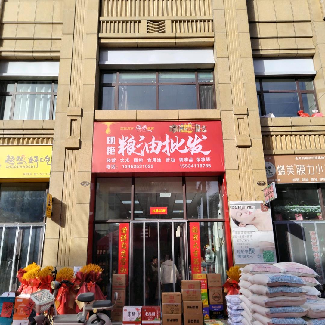 平哥