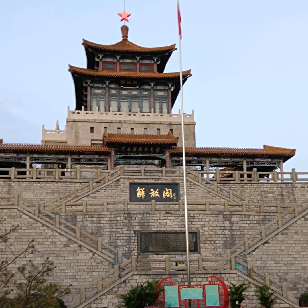 如意