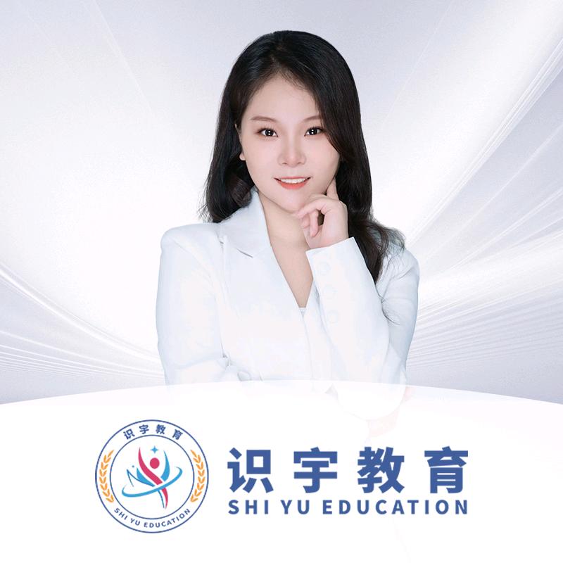 识宇灿灿药学课堂（大号）