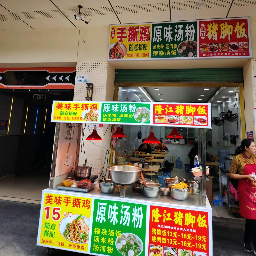 可爱小人机炒飞机6