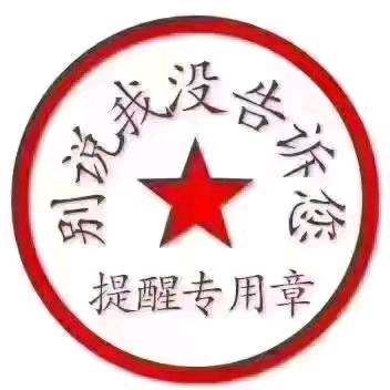 金沙江边人家《田》