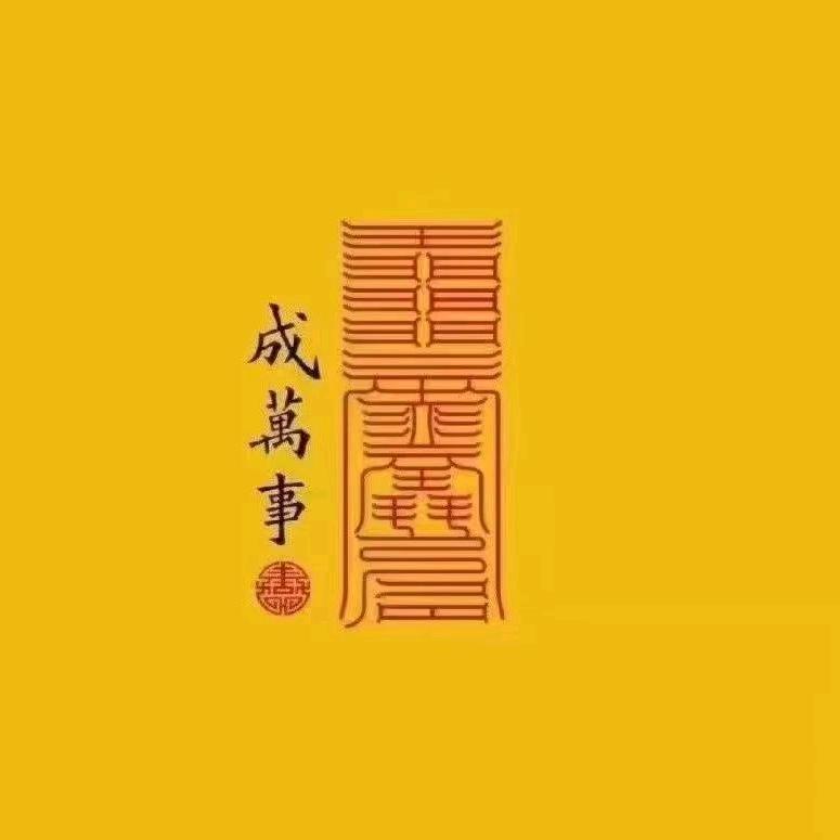五福蓝小有