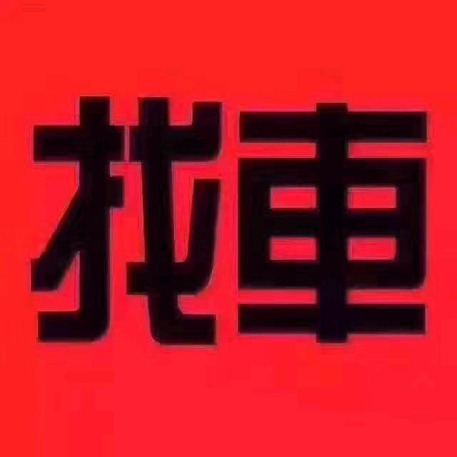 @阳谷博达二手车销售有限公司