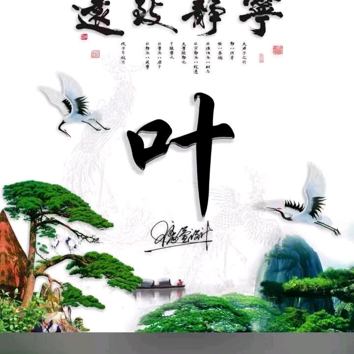 @椰子