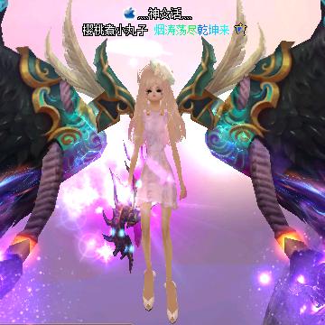 完美世界｜紫玲