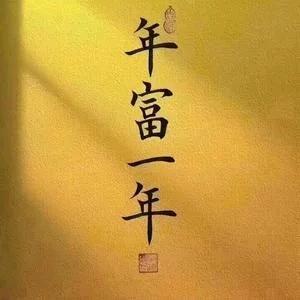 伦海