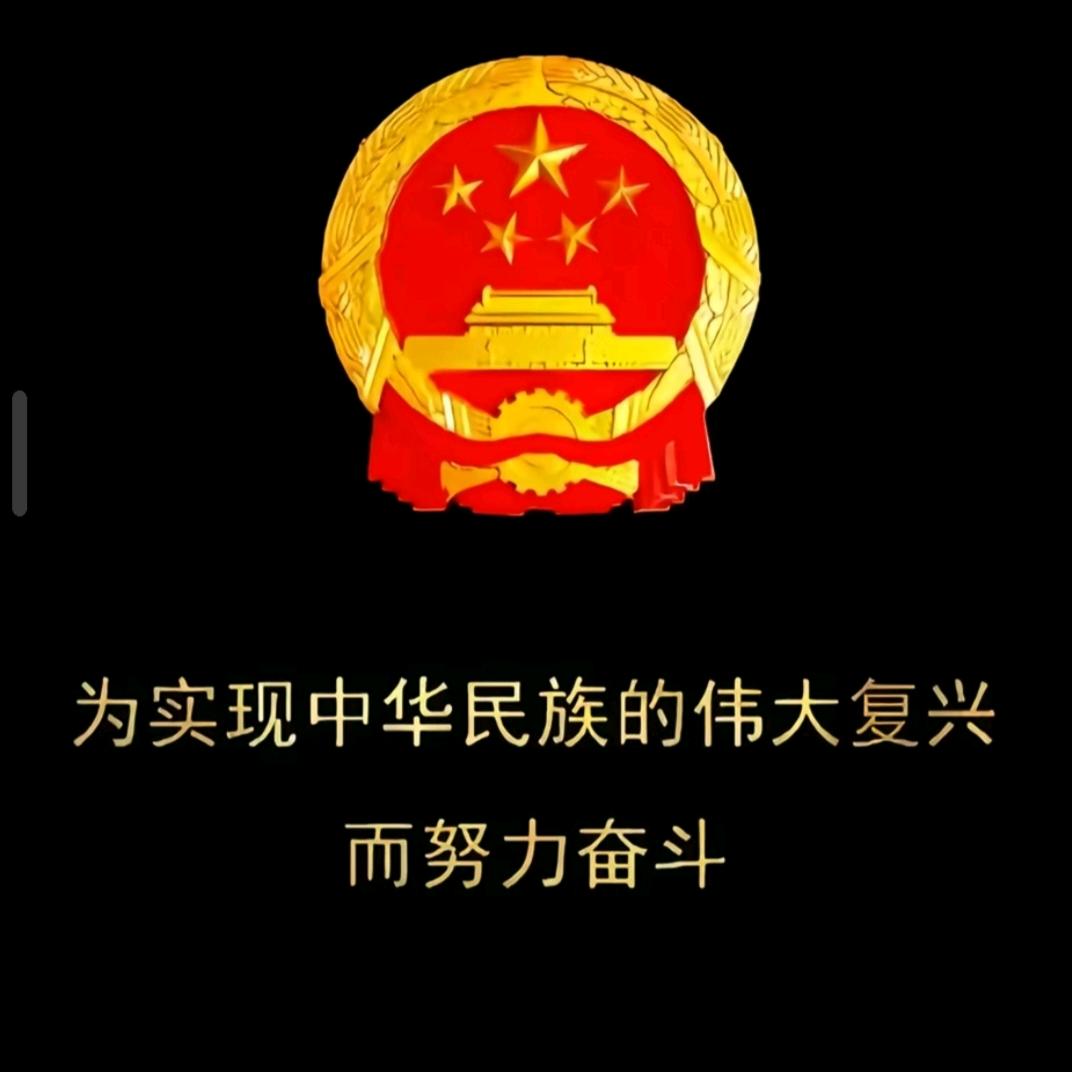 卷土重来