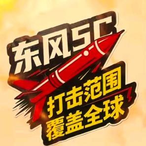 🇨🇳旗开🉐胜（我很好）